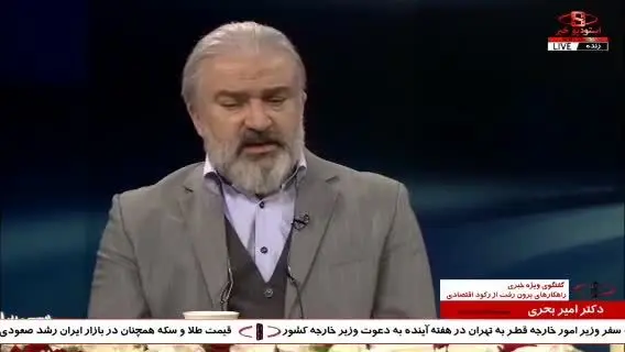 وقتی گوینده قدیمی خبر، بازیگر آقازاده شد!/ ویدئو