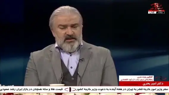 وقتی گوینده قدیمی خبر، بازیگر آقازاده شد!/ ویدئو