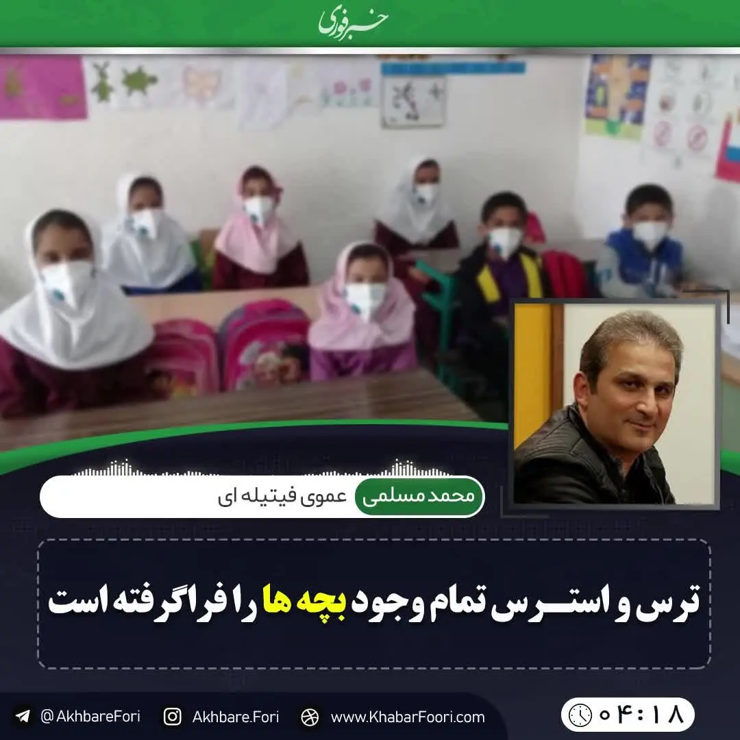 در همه کشورها دروس به صورت نمایش یا موزیکال تدریس می‌شود / هیچ کس به حوزه کودک و نوجوان و اهمیت آن فکر نمی‌کند