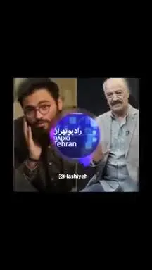 سعید راد: پشیمانم در سریال دل بازی کردم/ ویدئو