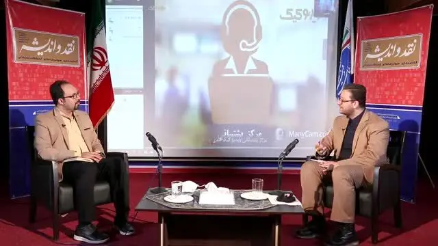 بشیر حسینی: رسانه ملی فقط تلویزیون نیست/ ویدئو