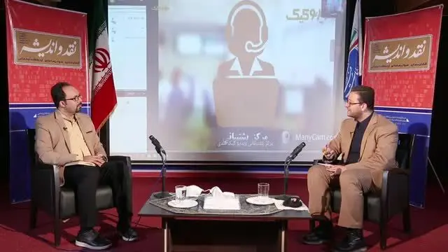 بشیر حسینی: رسانه ملی فقط تلویزیون نیست/ ویدئو