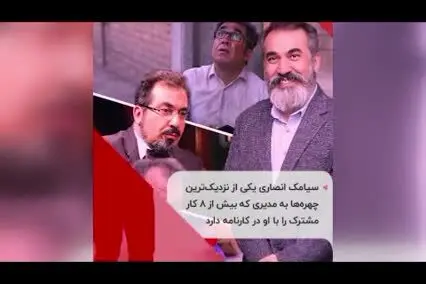 چه بر سر سحر زکریا، سعید پیردوست و ساعد هدایتی آمد؟/ سرنوشت متفاوت بازیگران محبوب مهران مدیری