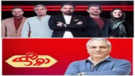 «دورهمی» و «عصر جدید» سر قولشان هستند؟
