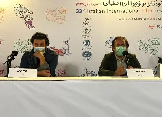 کیفرخواست مجید مجیدی علیه اختلاس‌گران/ نشست خبری فیلم «خورشید» برگزار شد