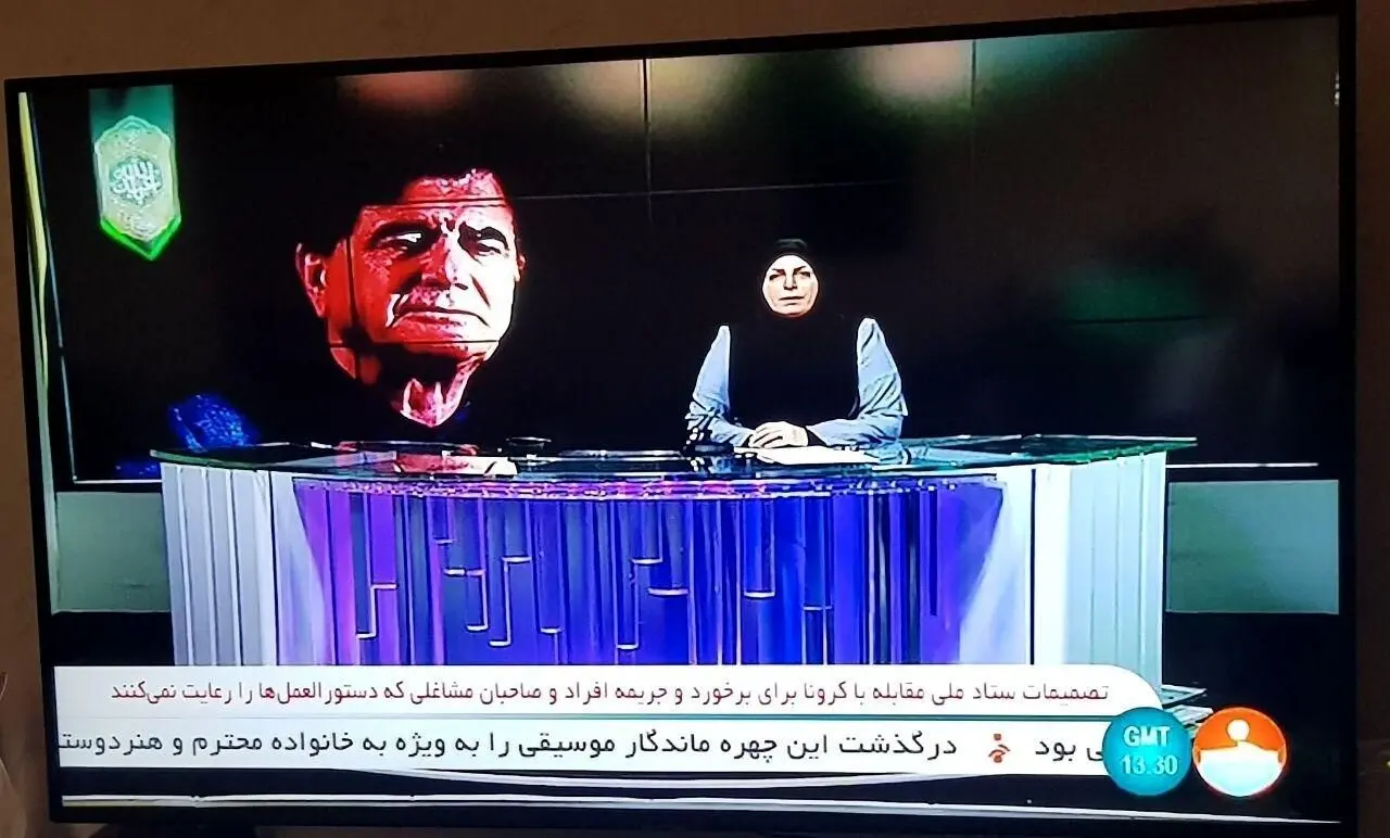 پایان سالها ممنوع التصویری شجریان در صدا و سیما