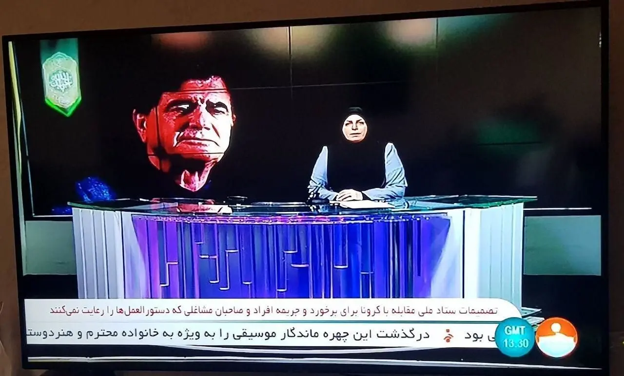 پایان سالها ممنوع التصویری شجریان در صدا و سیما