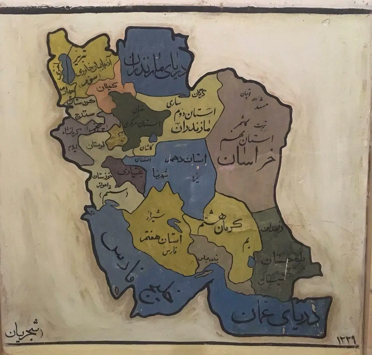 ‏خالق این اثر دیگر در بین ما نیست