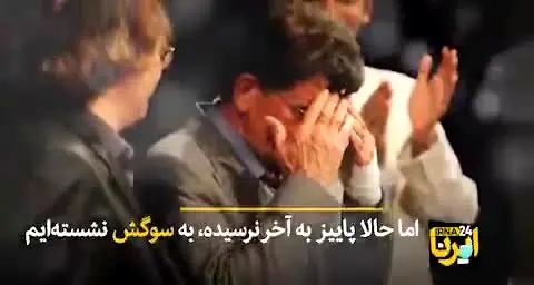 ببار ای بارون، ببار .../ ویدئو