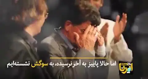 ببار ای بارون، ببار .../ ویدئو