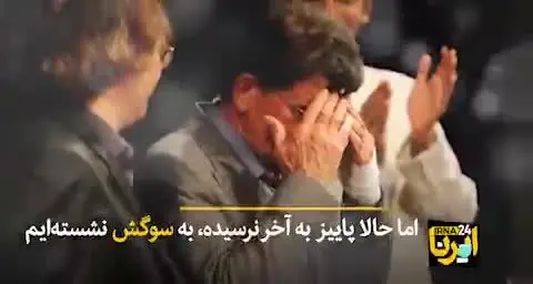 ببار ای بارون، ببار .../ ویدئو