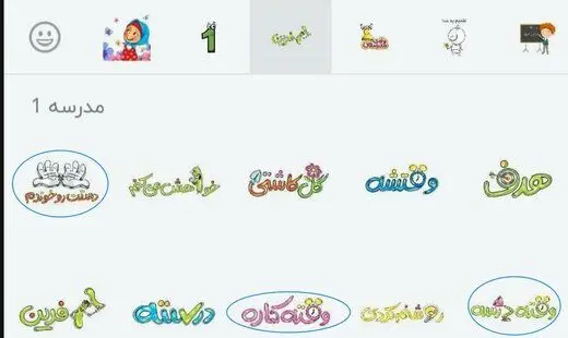 گاف‌های خنده‌دار، از توییتر تا رسانه‌های رسمی/ عکس