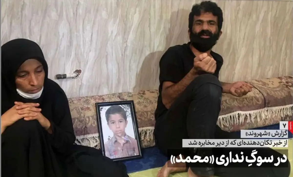 تصاویر صفحه نخست روزنامه‌های امروز سه‌شنبه ۲۲ مهر ۱۳۹۹