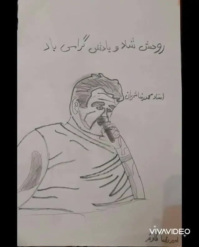 نقاشی دانش‌آموزان دبستانی به یاد استاد «محمدرضا شجریان»/ ویدئو