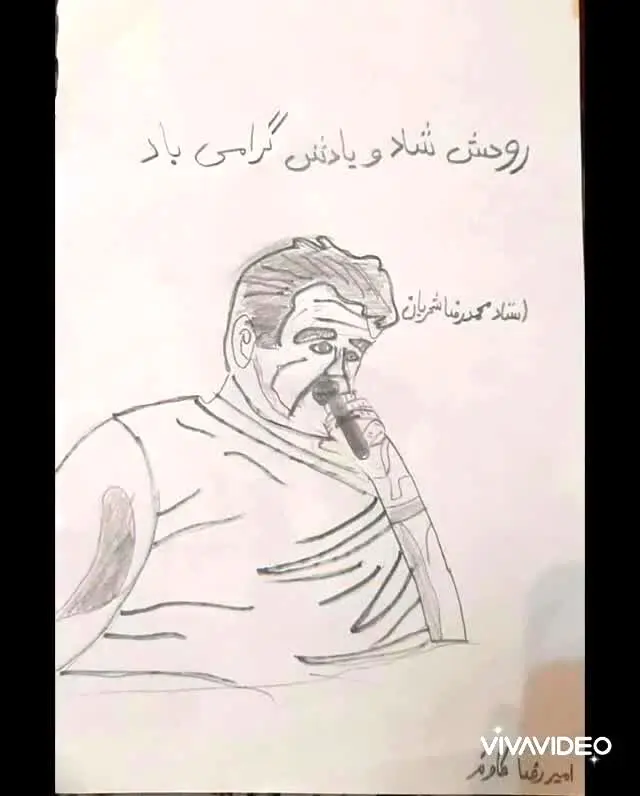 نقاشی دانش‌آموزان دبستانی به یاد استاد «محمدرضا شجریان»/ ویدئو