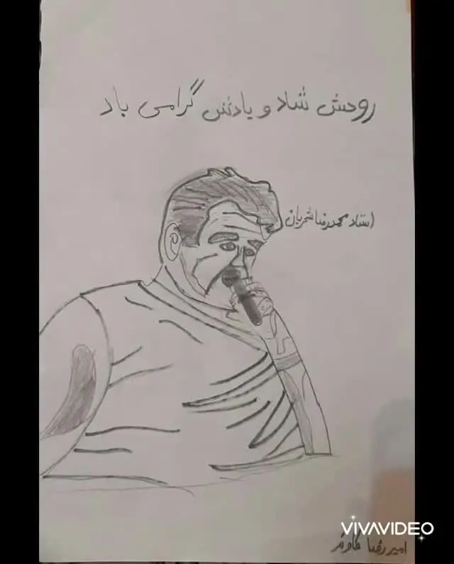 نقاشی دانش‌آموزان دبستانی به یاد استاد «محمدرضا شجریان»/ ویدئو