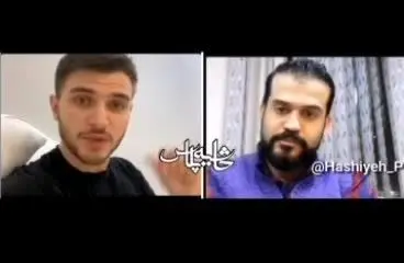 واکنش دارا حیایی به برچسب آقازاده بودن/ ویدئو