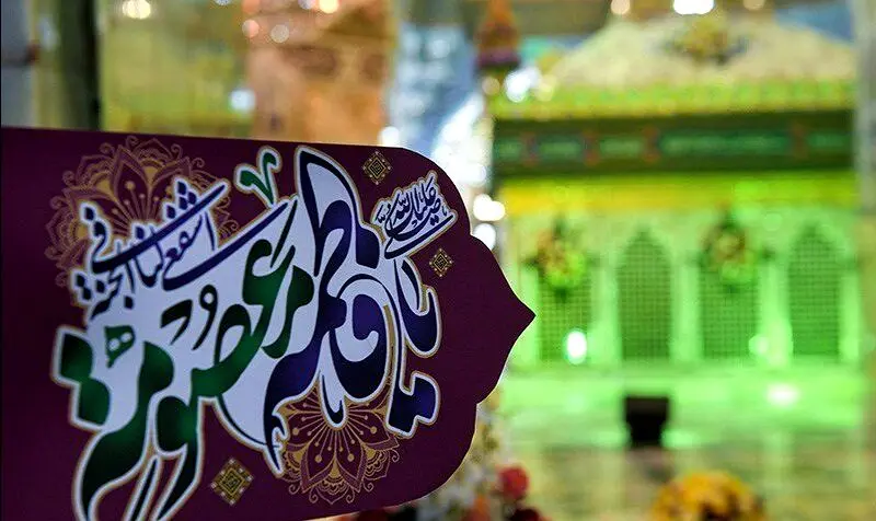 سریال حضرت معصومه (س) کلید می‌خورد