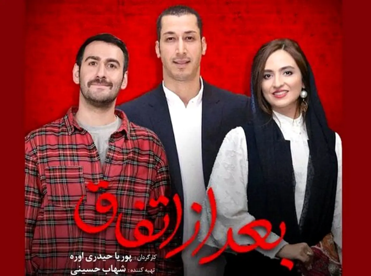 فیلم شهاب حسینی به سی و نهمین جشنواره فیلم فجر می‌رود؟
