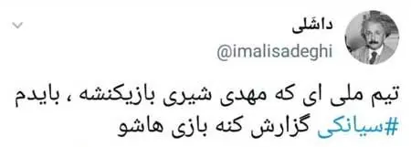 آقای گزارشگر لطفاً دست از سر کی‌روش بردار!/ ویدئو