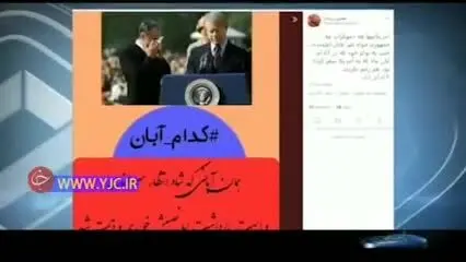 گزارش خبرساز ۲۰:۳۰ درباره هشتگ کدام آبان/ ویدئو