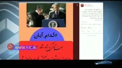 گزارش خبرساز ۲۰:۳۰ درباره هشتگ کدام آبان/ ویدئو