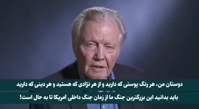 واکنش بسیار عجیب و جنجالی پدر «آنجلینا جولی» به پیروزی «جو بایدن»/ ویدئو