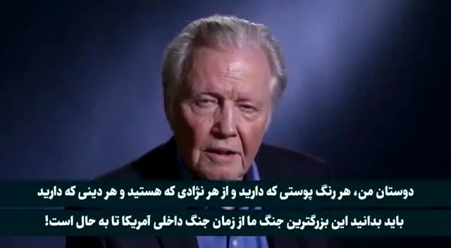 واکنش بسیار عجیب و جنجالی پدر «آنجلینا جولی» به پیروزی «جو بایدن»/ ویدئو
