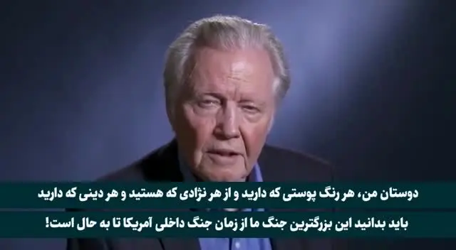 واکنش بسیار عجیب و جنجالی پدر «آنجلینا جولی» به پیروزی «جو بایدن»/ ویدئو