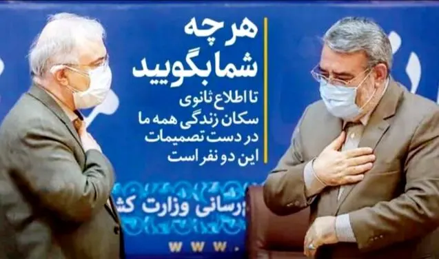 تصاویر صفحه نخست روزنامه‌های امروز سه‌شنبه ۲۷ آبان ۱۳۹۹