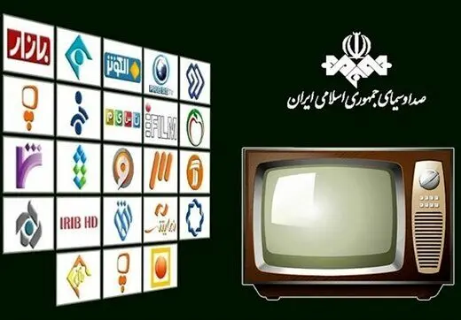 از بینِ «نجلا»، «زمین گرم» و «ایلدا»، کدام سریال پُربیننده‌تر بود؟