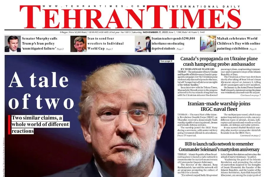 واکنش‌ رسانه‌ها به تشبیه میرحسین موسوی به ترامپ