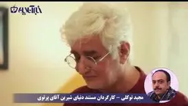 کامبوزیا پرتوی چگونه کرونا گرفت و فوت کرد؟/ ویدئو