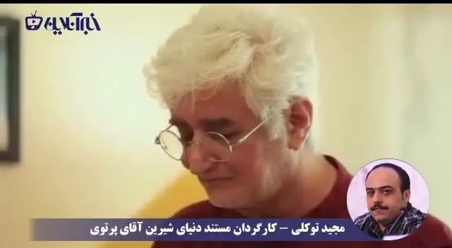 کامبوزیا پرتوی چگونه کرونا گرفت و فوت کرد؟/ ویدئو