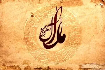 انیس الدوله «آهوی من مارال» انتخاب شد/ سوگلی ناصرالدین شاه