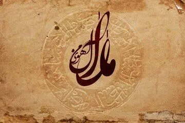 انیس الدوله «آهوی من مارال» انتخاب شد/ سوگلی ناصرالدین شاه