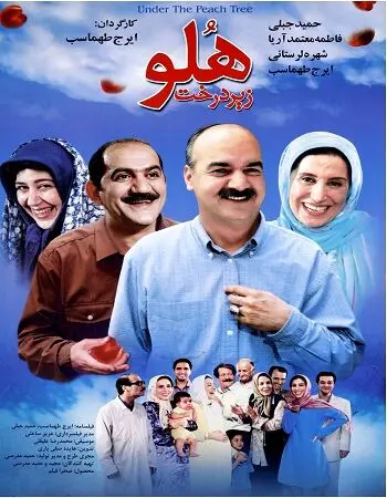 ویدئویی دیده نشده از شیوه انتخاب یک بازیگر خاص توسط حمید جبلی و ایرج طهماسب