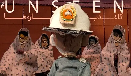 «کاغذ پاره‌ها»ی ایرانی در استانبول