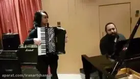 اجرای روزبه نعمت‌اللهی و نوازنده زن یونانی/ وقتی میای صدای پات...