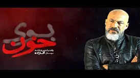 واکنش بازیگران «آقازاده» به مفهوم آقازادگی