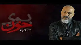 واکنش بازیگران «آقازاده» به مفهوم آقازادگی
