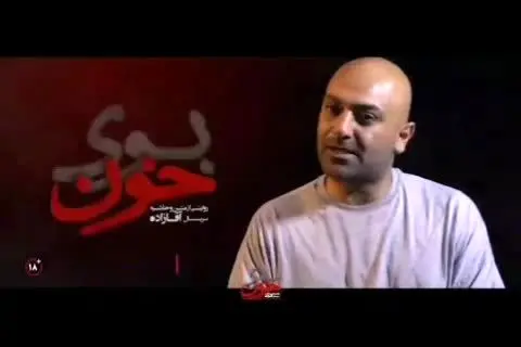 روایت تکان‌دهنده مهدی کوشکی در خصوص رئیس باند قاچاق دختران ایرانی/ ویدئو