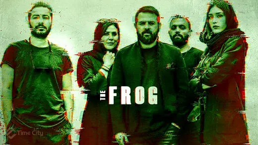 سریال پرحاشیه هومن سیدی