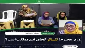 سوسن پرور: هر ۶ ماه یکبار عکس من را می‌گذارند و می‌نویسند من زشتم!