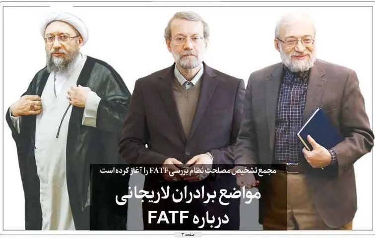 تصاویر صفحه نخست روزنامه‌های امروز شنبه ۶ دی ۱۳۹۹