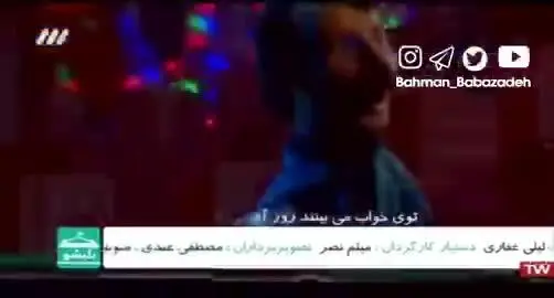 قطعه مجوز نگرفته محسن چاوشی در صداوسیما پخش شد!/ ویدئو
