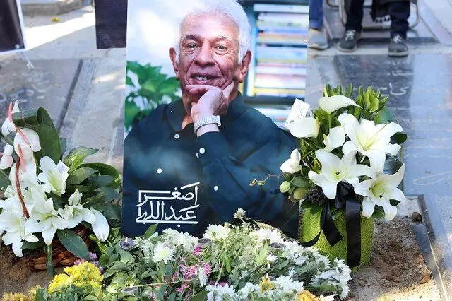 خاکسپاری اصغر عبداللهی در جوار احمد آقالو/ عکس