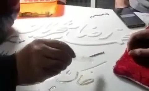 طراحی سنگ مزار استاد شجریان/ ویدئو