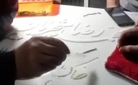 طراحی سنگ مزار استاد شجریان/ ویدئو