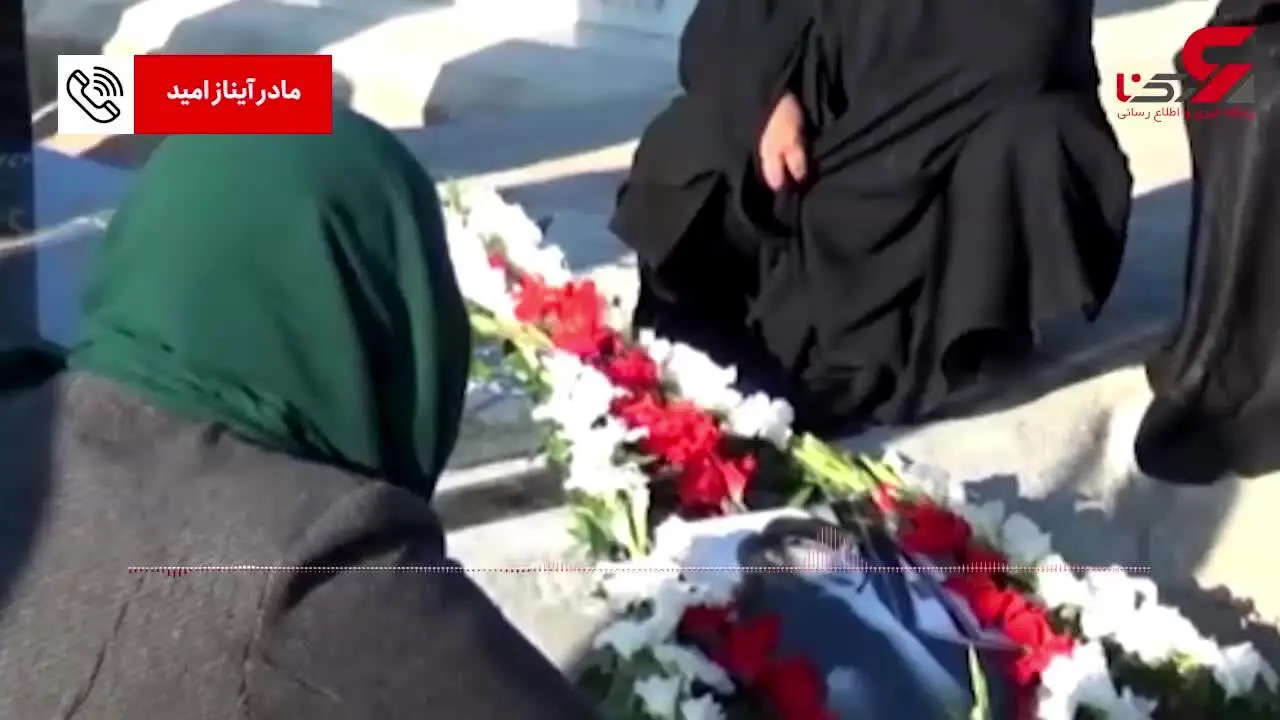 مرگ تلخ خانم مجری جوان بخاطر جوش صورت / صدای آیناز ۱۵ ساله خاموش شد